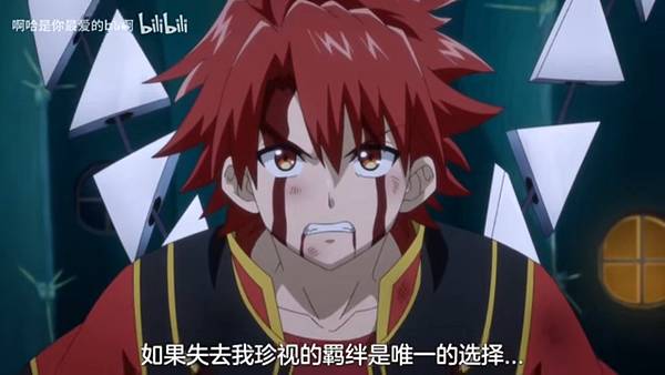 紅戰士在異世界成了冒險者 第11話 9 黑化 2.jpg 紅戰士在異世界成了冒險者 第11話 9 黑化 2.jpg