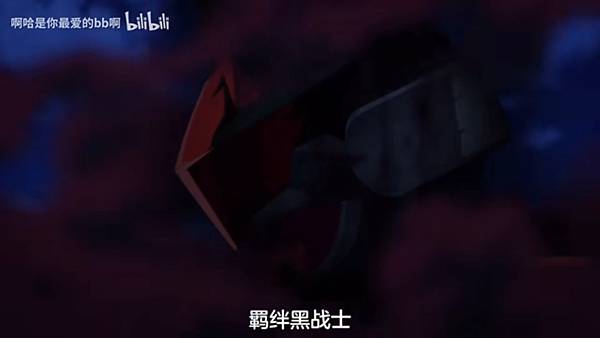 紅戰士在異世界成了冒險者 第11話 9 黑化 6.jpg 紅戰士在異世界成了冒險者 第11話 9 黑化 6.jpg