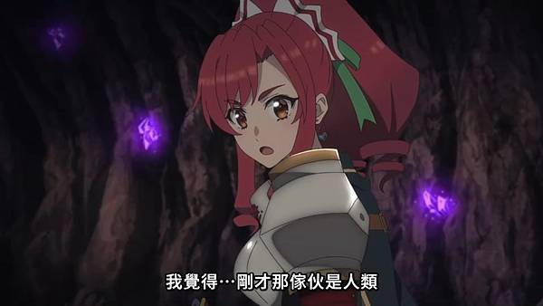 離開 A 級隊伍的我,和從前的弟子往迷宮深處邁進 第11話 1 最初 3.jpg