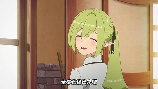 離開 A 級隊伍的我,和從前的弟子往迷宮深處邁進 第11話 3 迷宮飯 4.jpg