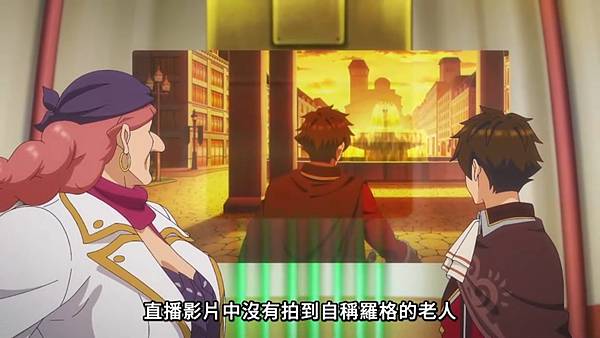 離開 A 級隊伍的我,和從前的弟子往迷宮深處邁進 第11話 5 報告 1.jpg