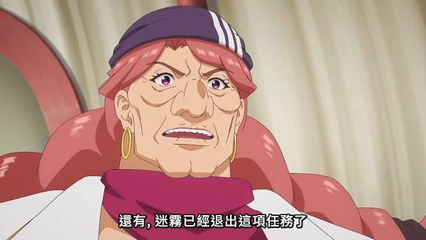 離開 A 級隊伍的我,和從前的弟子往迷宮深處邁進 第11話 5 報告 2.jpg