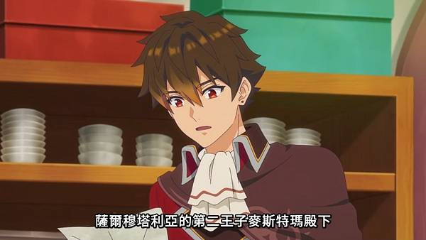 離開 A 級隊伍的我,和從前的弟子往迷宮深處邁進 第11話 6 蕾茵 2.jpg