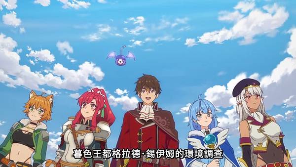 離開 A 級隊伍的我,和從前的弟子往迷宮深處邁進 第11話 8 目標 1.jpg