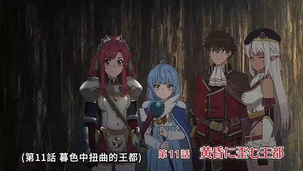 離開 A 級隊伍的我,和從前的弟子往迷宮深處邁進 第11話.jpg