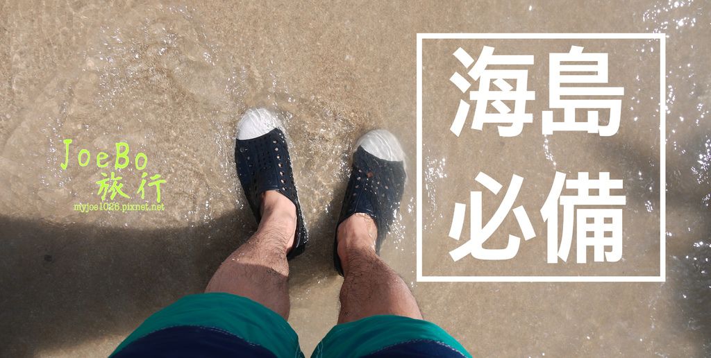 【印尼。龍目島自助】7日海島全攻略：浮潛, 潛水行程都來！泳