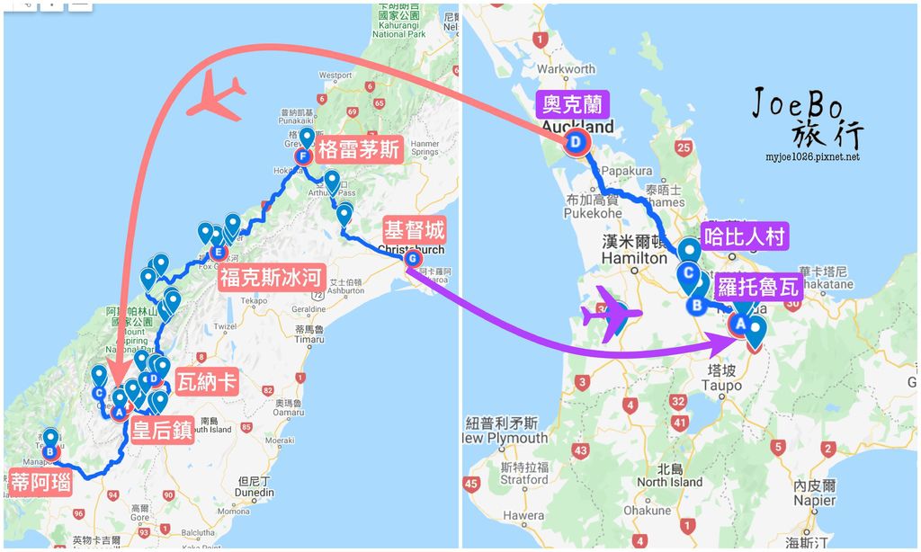 【紐西蘭自助】2020最新16天北島+南島自駕全攻略：行前準