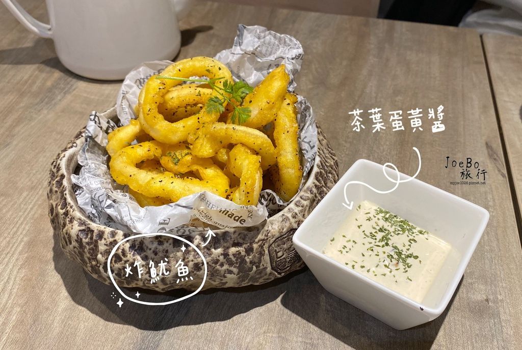 【台北。餐酒館】Maison 迴家：舒適的家庭客廳氛圍，享用