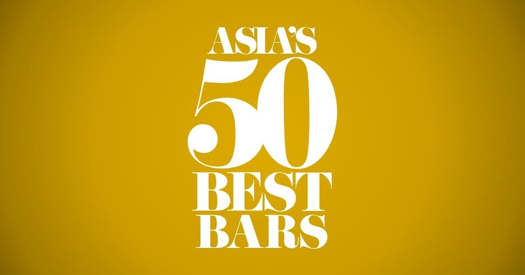 【酒吧推薦】亞洲50大最佳酒吧 Asia's 50 Best