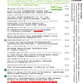 樂檸漢堡＋4.gif