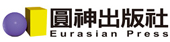 eurasian-logo.jpg