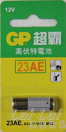 GP超霸23AE高伏特電池