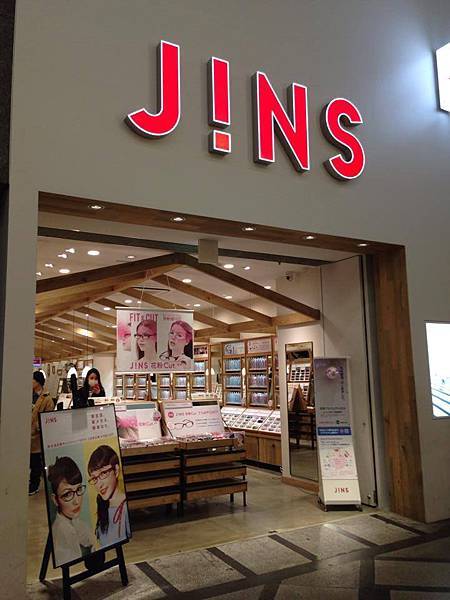 JiNS眼鏡