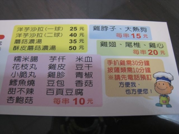 1030616140.jpg 1030616140.jpg