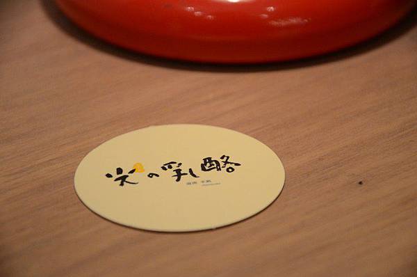 DSC_5683 DSC_5683