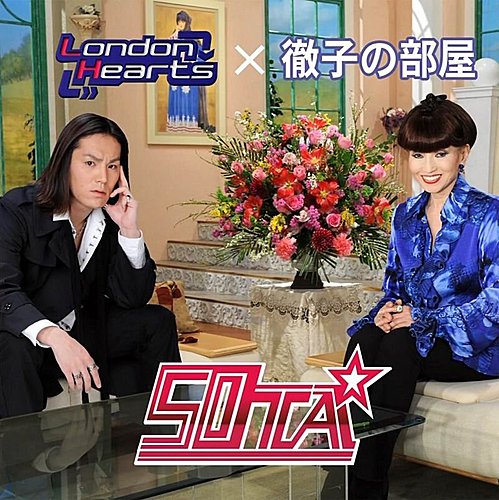 50TA 狩野英孝 (1) 50TA 狩野英孝 (1)