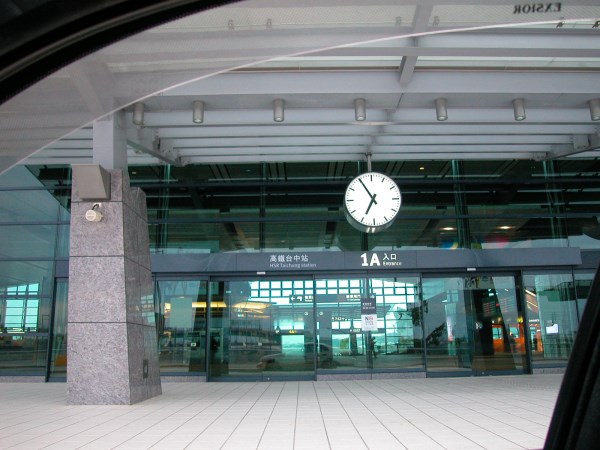 高鐵台中站 高鐵台中站