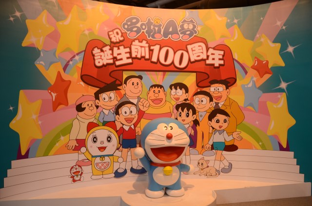 哆啦A夢特展 (29) 哆啦A夢特展 (29)