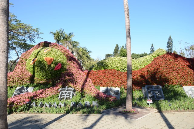 2014 台南百花祭 (145)