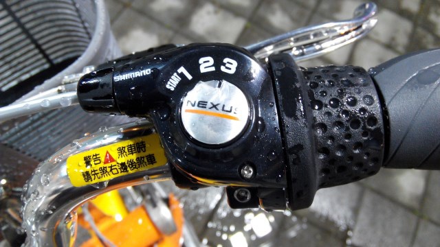 UBIKE CHANGHUA (10)