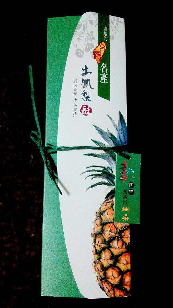 山腳傳奇 (1) 山腳傳奇 (1)