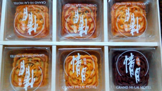 高雄漢來大飯店 漢來情月風雅禮盒 (1) 高雄漢來大飯店 漢來情月風雅禮盒 (1)