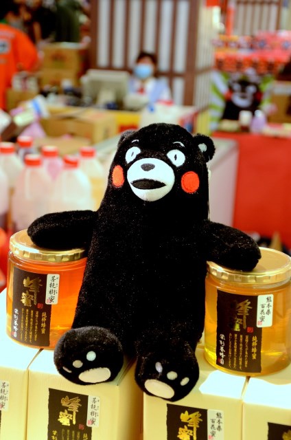 KUMAMON 日本商品展 (2)