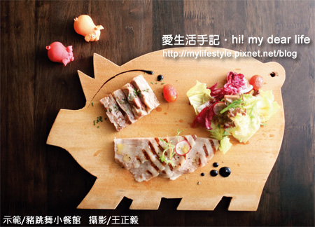 豬肉拼盤.jpg 豬肉拼盤.jpg