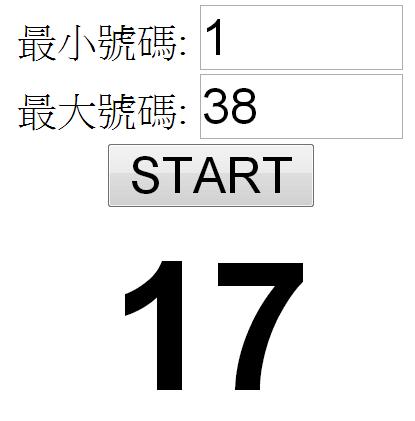 雞17