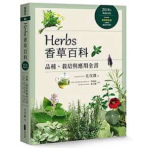 月桂樹 西洋料理的好幫手 愛生活 365 痞客邦