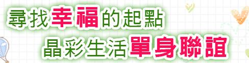 晶彩生活-logo
