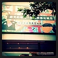 130427 yishu street 11