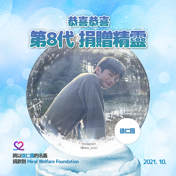 8기부요정_1_zh_tw 8기부요정_1_zh_tw