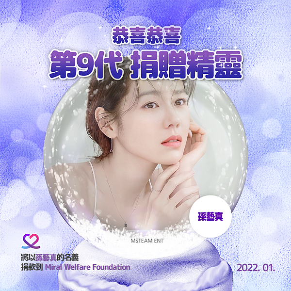 9기부요정_2_zh_tw 9기부요정_2_zh_tw