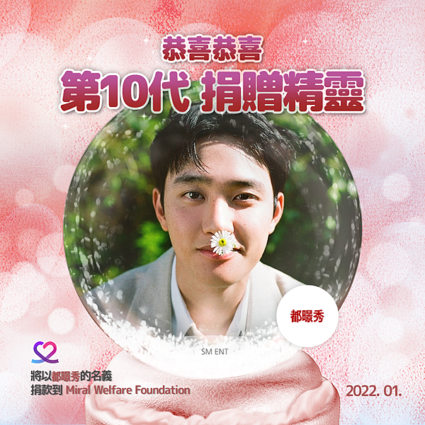 10기부요정_3_zh_tw 10기부요정_3_zh_tw