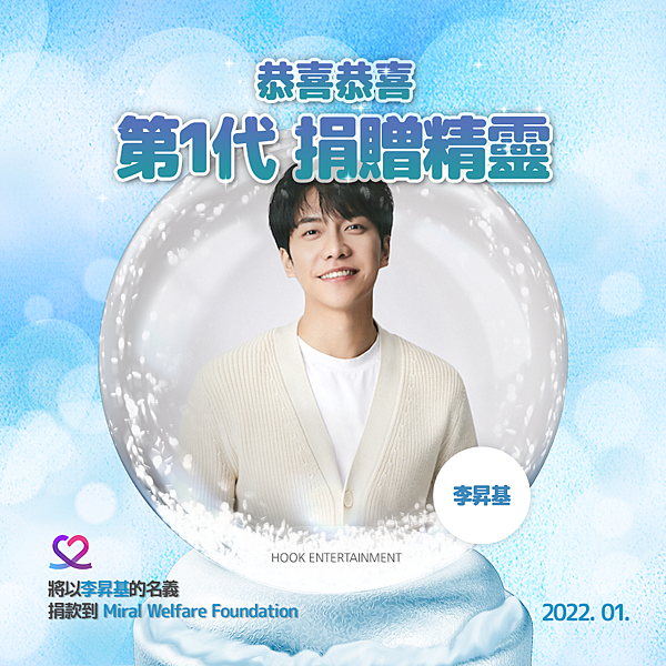 1기부요정_1_zh_tw 1기부요정_1_zh_tw
