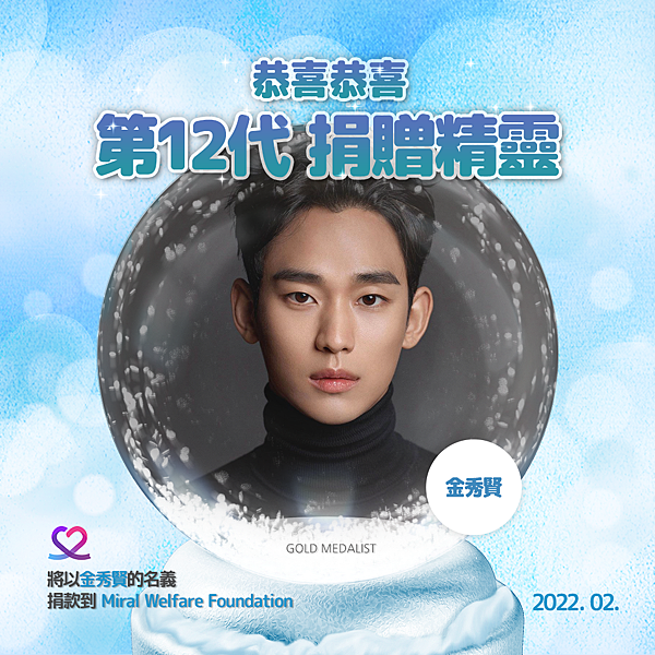 12기부요정_1_zh_tw 12기부요정_1_zh_tw