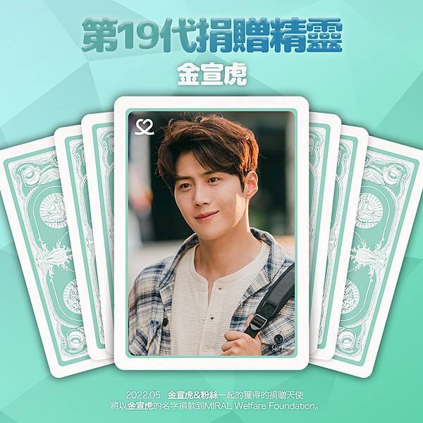 19기부요정_06_zh_tw 19기부요정_06_zh_tw