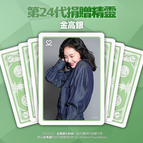 24기부요정_03_zh_tw 24기부요정_03_zh_tw
