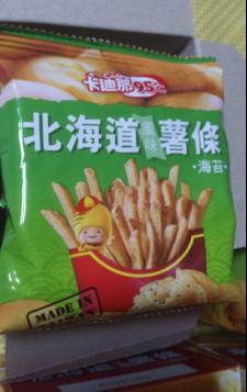 北海道風味薯條6.JPG 北海道風味薯條6.JPG