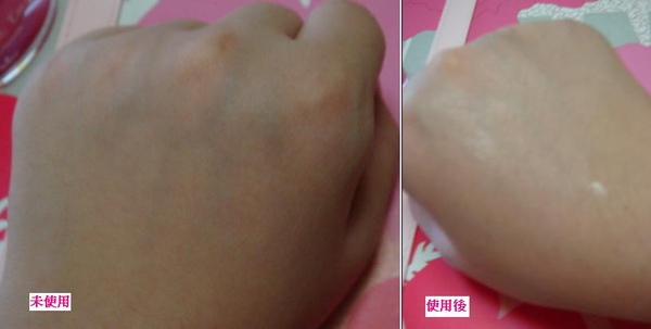 台鹽ALL IN ONE全效極緻賦活精華4.JPG 台鹽ALL IN ONE全效極緻賦活精華4.JPG