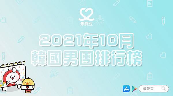 월간랭킹 배너-파랑_10 월간랭킹 배너-파랑_10