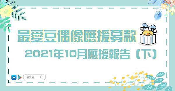 support10_2 support10_2