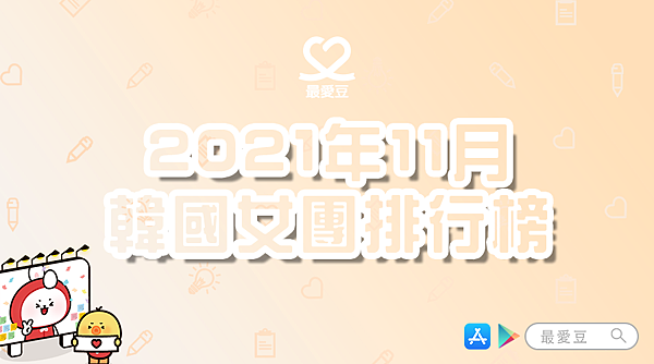 월간랭킹 배너-노랑_11new.png 월간랭킹 배너-노랑_11new.png
