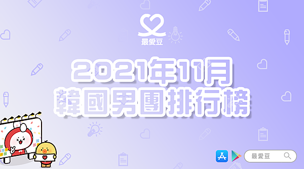 월간랭킹 배너-보라_11.png 월간랭킹 배너-보라_11.png