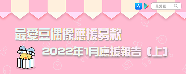 support_2022_1拷貝.png support_2022_1拷貝.png
