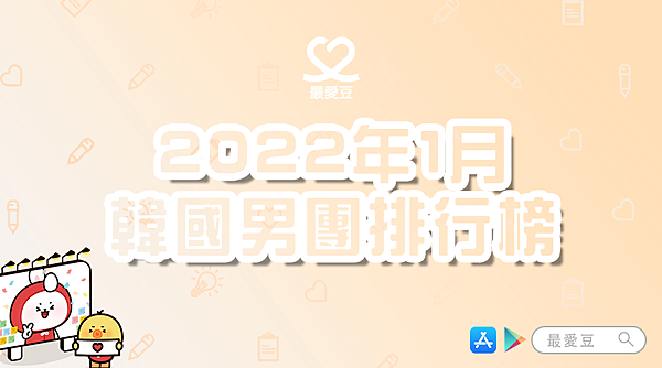 월간랭킹 배너-노랑_2022_1拷貝 월간랭킹 배너-노랑_2022_1拷貝
