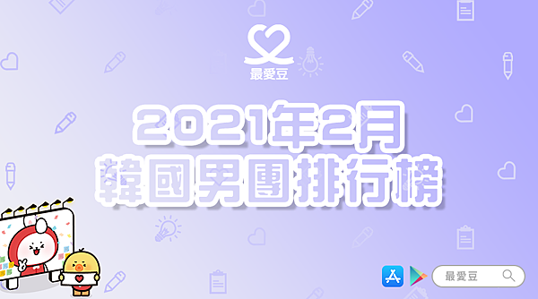 월간랭킹 배너-보라_2022 월간랭킹 배너-보라_2022