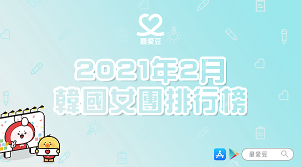 월간랭킹 배너-파랑_2022_2 월간랭킹 배너-파랑_2022_2