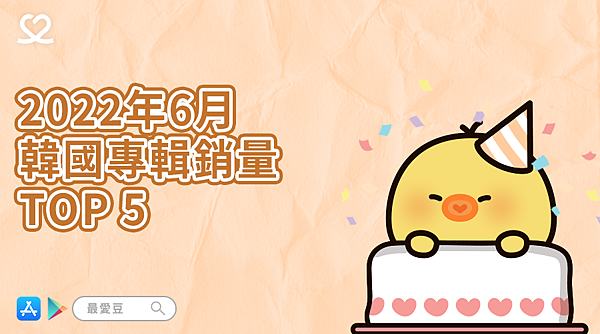 음반판매_tw_6.png 음반판매_tw_6.png